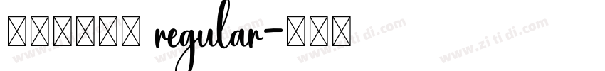经典综艺体简 regular字体转换